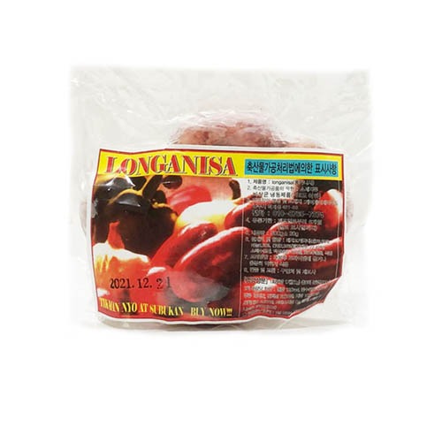 Longanisa [Red Package]