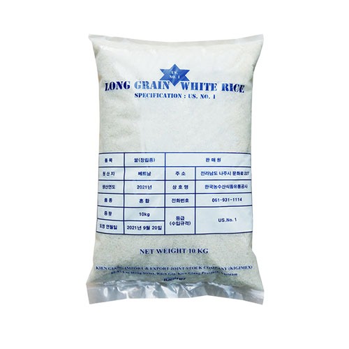Long Grain White Rice (Vietnam)
